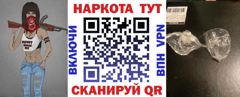 Купить Кокаин  Амфетамин  A-PVP  ГАШ  МЕФ  Светогорск