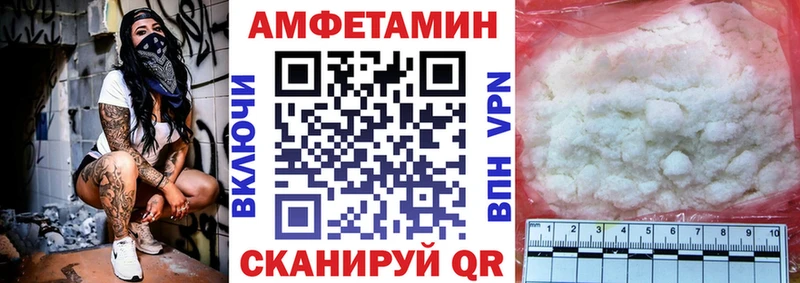 Купить где  Светогорск  АМФ Premium 