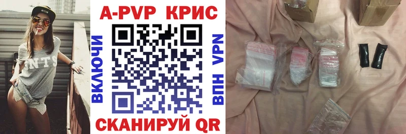 Купить  Светогорск  А ПВП Соль 