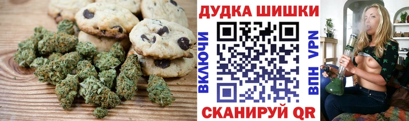 Еда ТГК конопля Купить закладки Светогорск