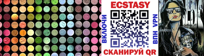 Купить где  Светогорск  ЭКСТАЗИ louis Vuitton 