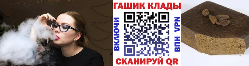 Гашиш Cannabis  Купить где  Светогорск 