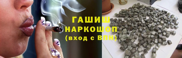тгк Зеленокумск