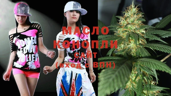 мефедрон мука Заволжье