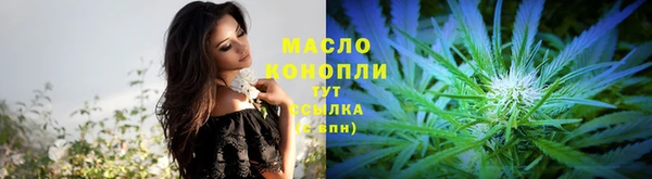 тгк Зеленокумск