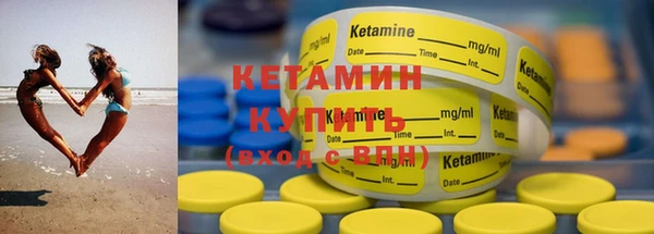 тгк Зеленокумск