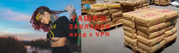 Альфа ПВП Зерноград