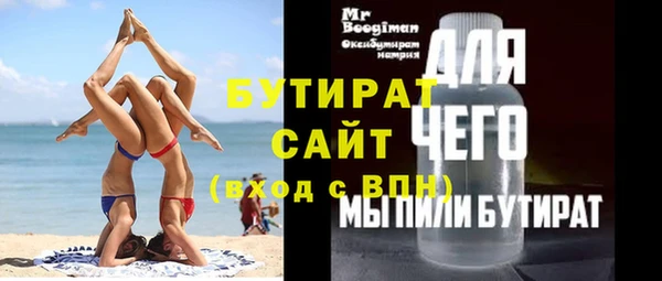 тгк Зеленокумск
