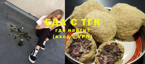 тгк Зеленокумск
