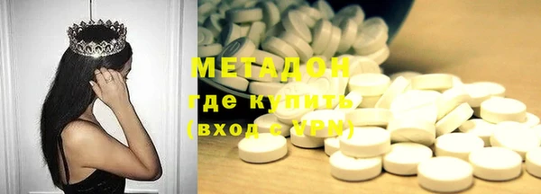 тгк Зеленокумск