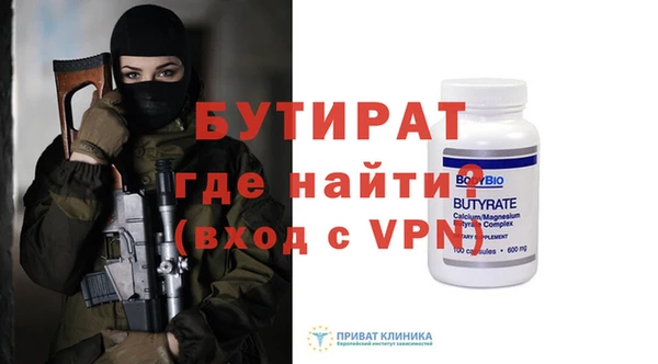 крисы Заводоуковск