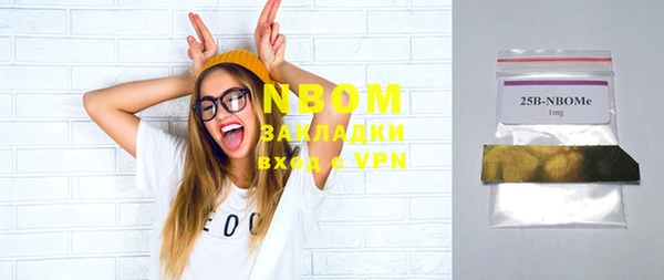 тгк Зеленокумск