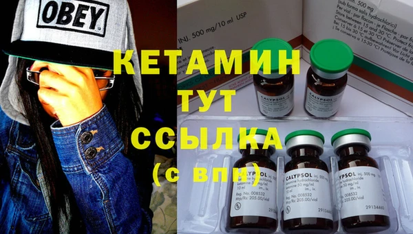 тгк Зеленокумск