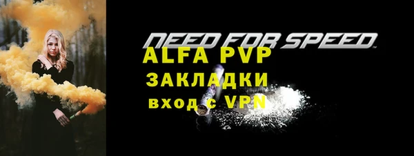 тгк Зеленокумск