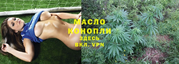 тгк Зеленокумск