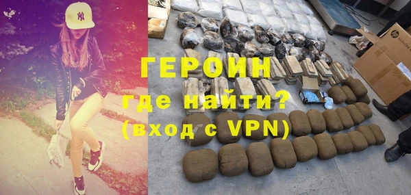 тгк Зеленокумск