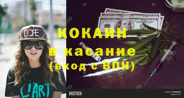 Альфа ПВП Зерноград