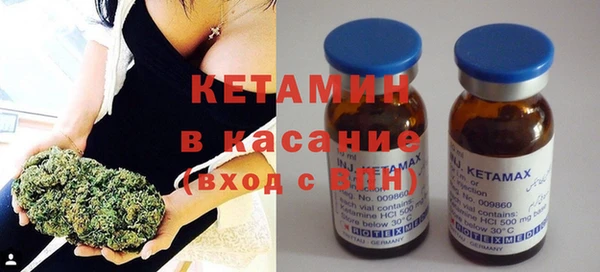 тгк Зеленокумск