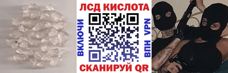 Купить где  Светогорск  LSD-25 экстази ecstasy 