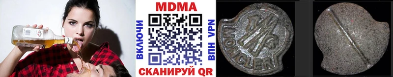 Купить закладки  Светогорск  MDMA VHQ 