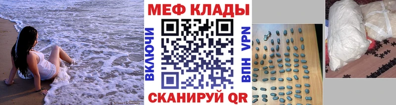 Мефедрон мука  Купить где  Светогорск 