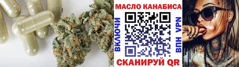 Дистиллят ТГК концентрат Купить закладки Светогорск