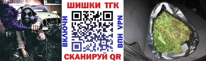 Купить  Светогорск  Канабис марихуана 